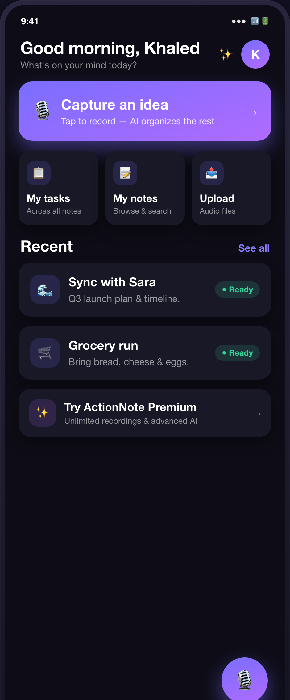 ActionNote home screen